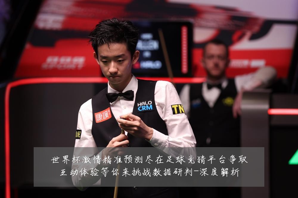 世界杯激情精准预测尽在足球竞猜平台争取互动体验等你来挑战数据研判-深度解析